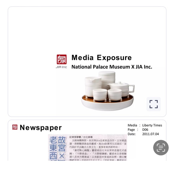 JIA Inc. in collaboration with national Palace Museum Japanese tea set! - Picture 6 of 10